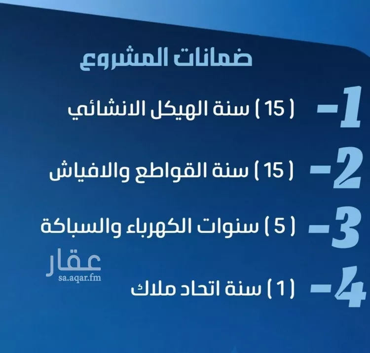 شقة للبيع في شارع نومان, حي النزهة, مدينة جدة, منطقة مكة المكرمة صورة 2
