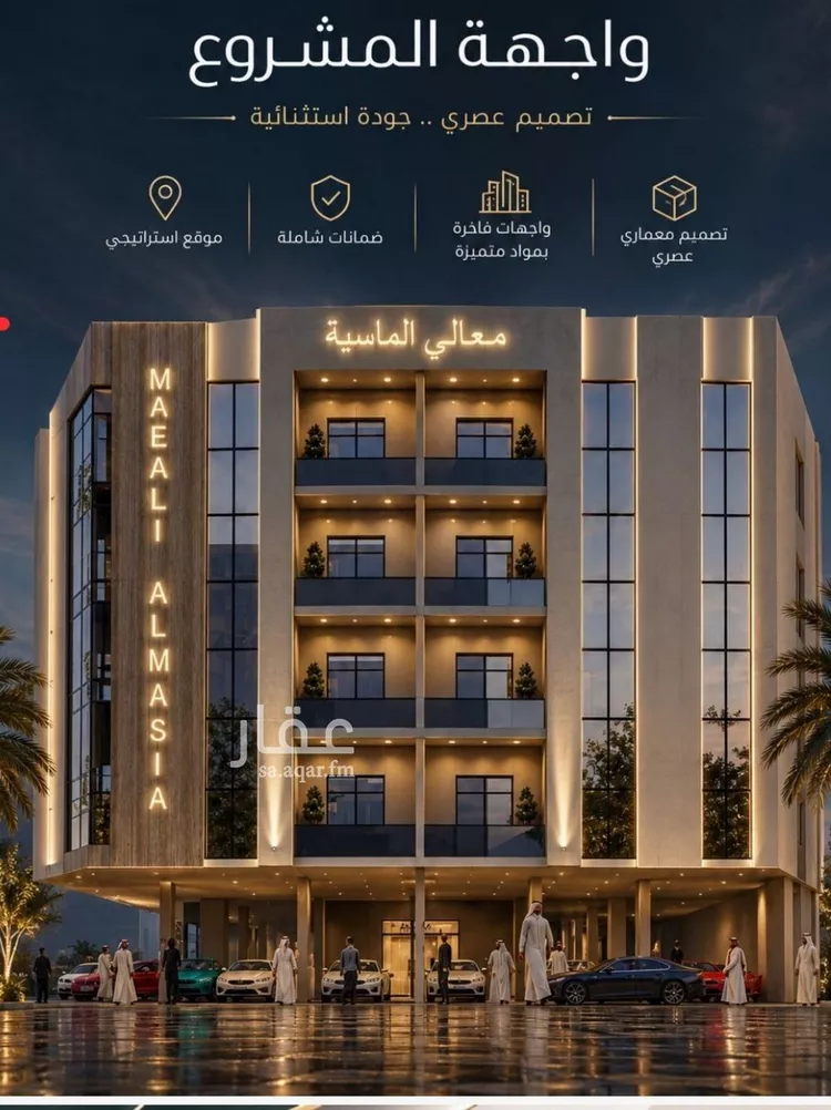 شقة للبيع في شارع عبدالعزيز ابن ابراهيم, حي الصفاء, مدينة جدة, منطقة مكة المكرمة صورة 4