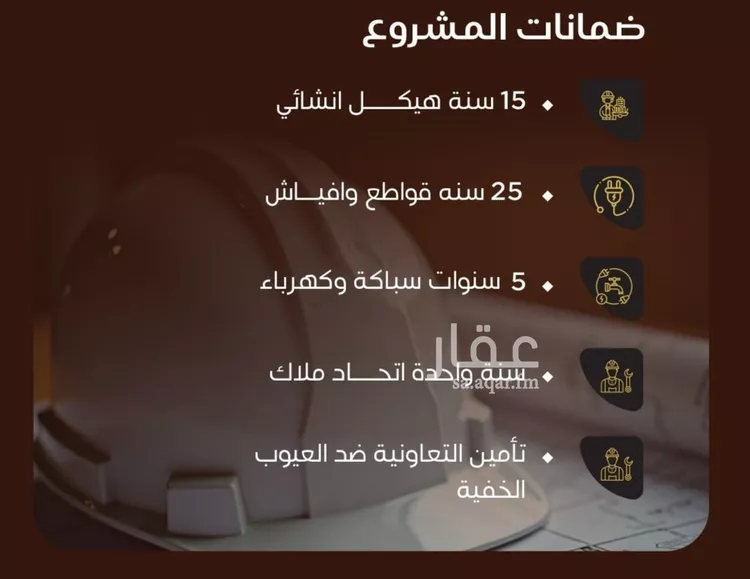 شقة للبيع في شارع التونس, حي النزهة, مدينة جدة, منطقة مكة المكرمة صورة 4