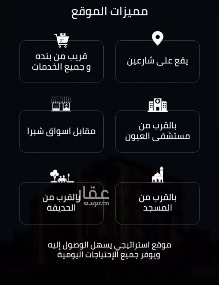 شقة للبيع في شارع زينب بنت العوام, حي الصفاء, مدينة جدة, منطقة مكة المكرمة صورة 4