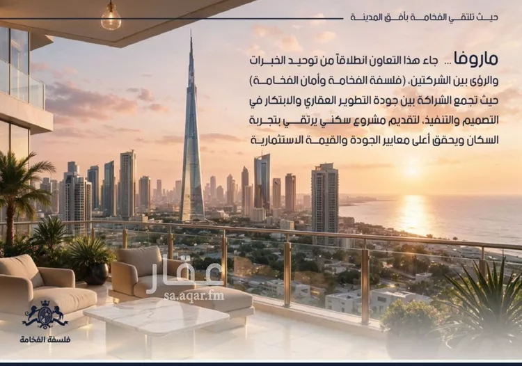 شقة للبيع في حي الياقوت, مدينة جدة, منطقة مكة المكرمة صورة 3