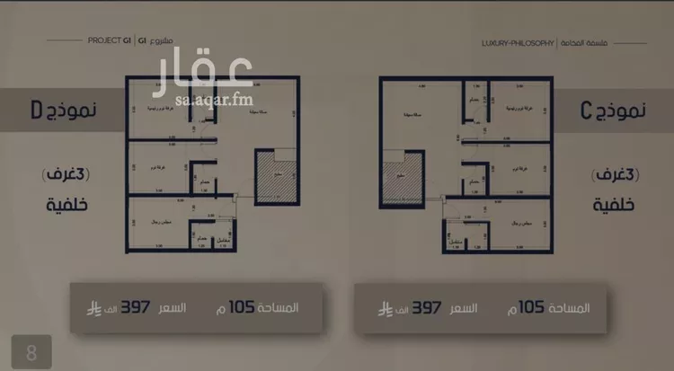 شقة للبيع في حي الصفاء, مدينة جدة, منطقة مكة المكرمة