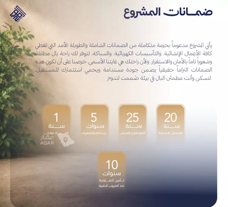 شقة للبيع في حي الياقوت, مدينة جدة, منطقة مكة المكرمة 2