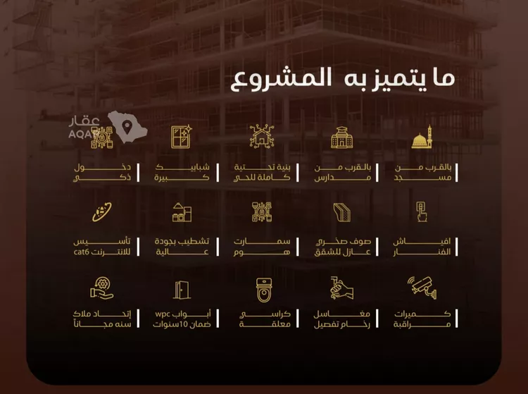 شقة للبيع في شارع الريع, حي النزهة, مدينة جدة, منطقة مكة المكرمة صورة 4