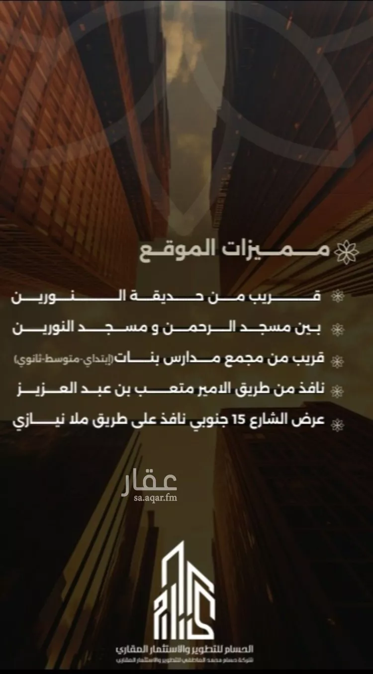 شقة للبيع في شارع الأقيونى, حي الصفاء, مدينة جدة, منطقة مكة المكرمة صورة 5