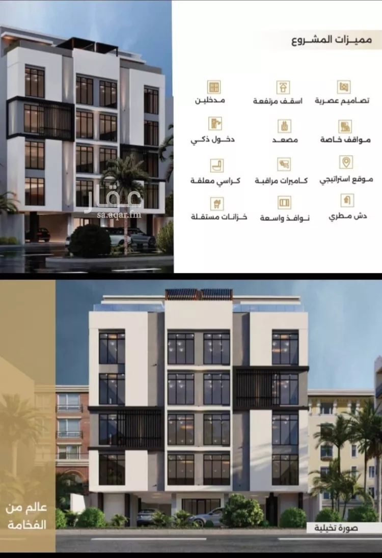 شقة للبيع في حي النعيم, مدينة جدة, منطقة مكة المكرمة