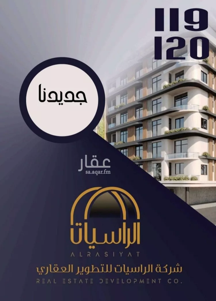 شقة للبيع في حي الواحة, مدينة جدة, منطقة مكة المكرمة