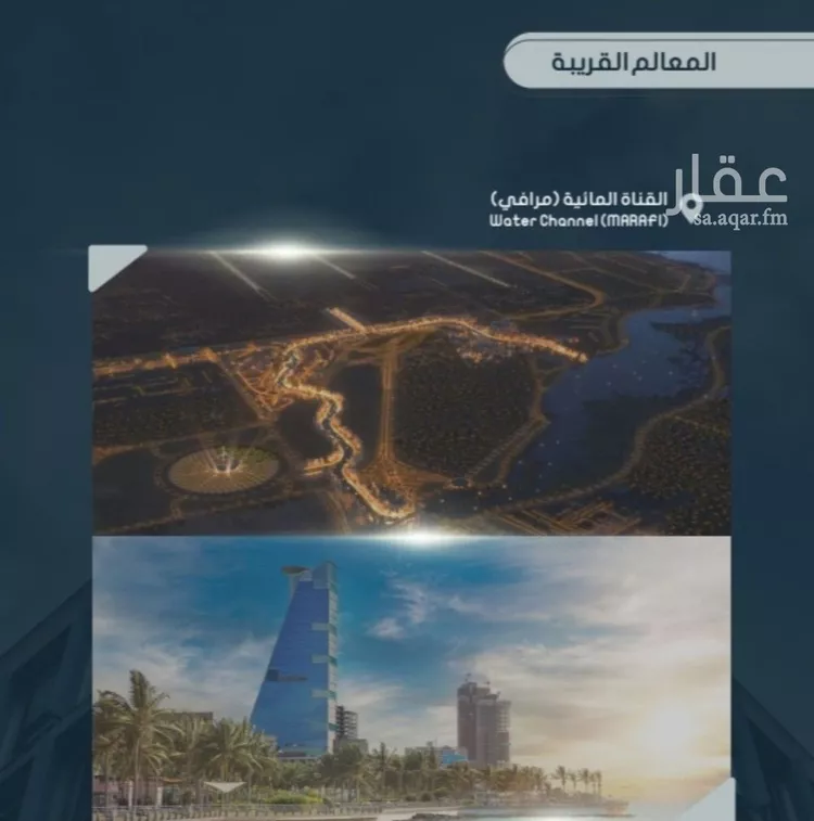شقة للبيع في شارع أحمد بن خلف, حي الصواري, مدينة جدة, منطقة مكة المكرمة صورة 4