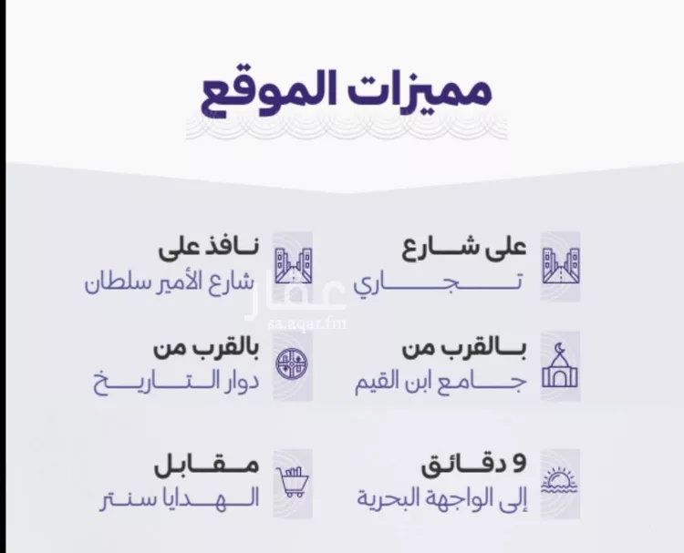 شقة للبيع في شارع حراء, حي الزهراء, مدينة جدة, منطقة مكة المكرمة صورة 3