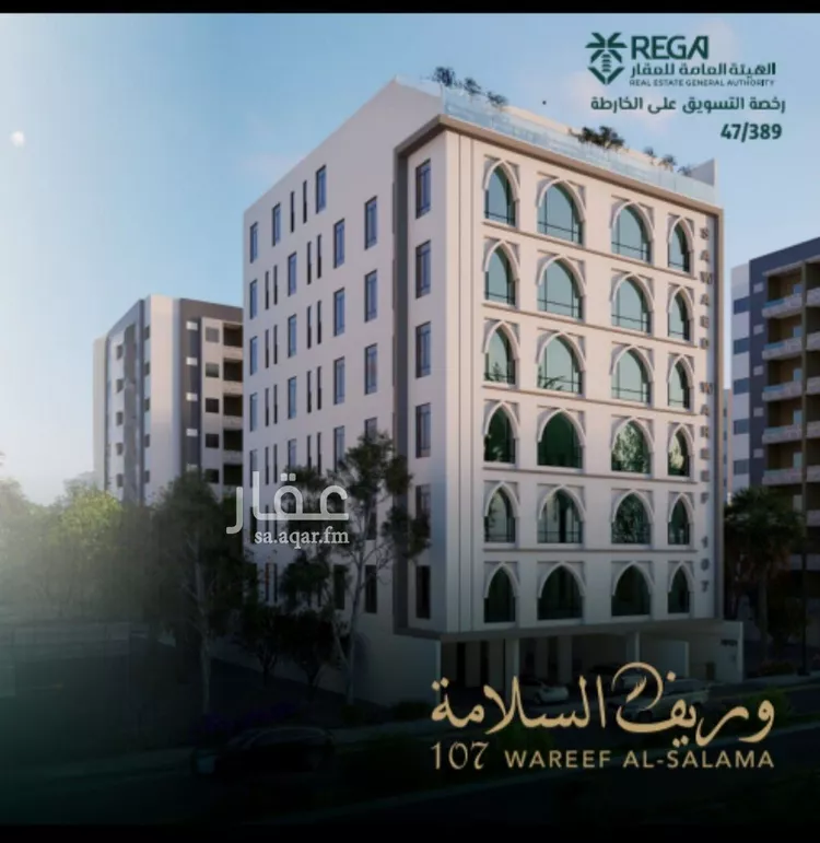 شقة للبيع في شارع علي افندي جميل, حي السلامة, مدينة جدة, منطقة مكة المكرمة