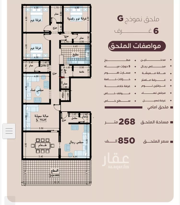 شقة للبيع في شارع المنار, حي المنار, مدينة جدة, منطقة مكة المكرمة