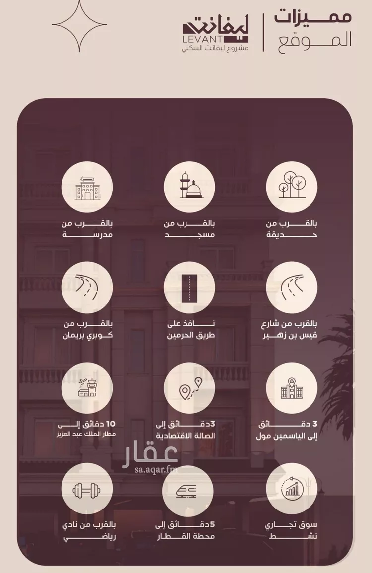 شقة للبيع في شارع المنار, حي المنار, مدينة جدة, منطقة مكة المكرمة صورة 4