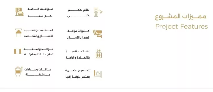 شقة للبيع في حي السلامة, مدينة جدة, منطقة مكة المكرمة صورة 3