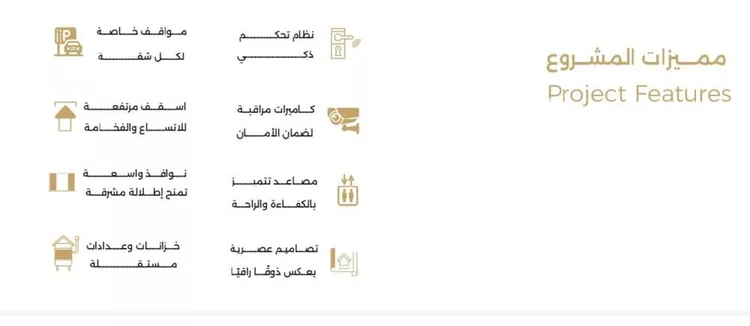 شقة للبيع في شارع ابن مطاهر, حي السلامة, مدينة جدة, منطقة مكة المكرمة صورة 4