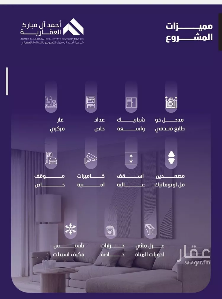 شقة للبيع في شارع مسعود, حي الفيصلية, مدينة جدة, منطقة مكة المكرمة صورة 3