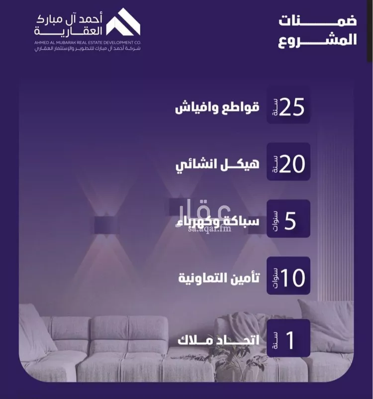 شقة للبيع في شارع مسعود, حي الفيصلية, مدينة جدة, منطقة مكة المكرمة صورة 4