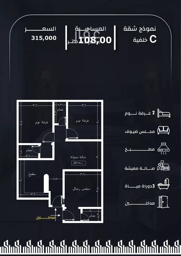 شقة للبيع في شارع عيسى الجرشي, حي الريان, مدينة جدة, منطقة مكة المكرمة صورة 4