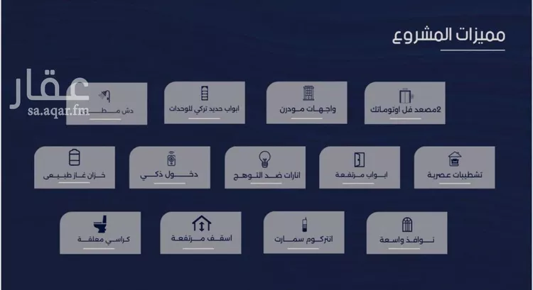 شقة للبيع في شارع الحافظ الواسطي, حي الربوة, مدينة جدة, منطقة مكة المكرمة 6