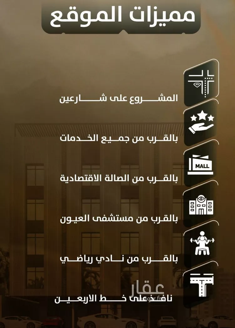 شقة للبيع في شارع ضاحية, حي أبحر الجنوبية, مدينة جدة, منطقة مكة المكرمة صورة 5