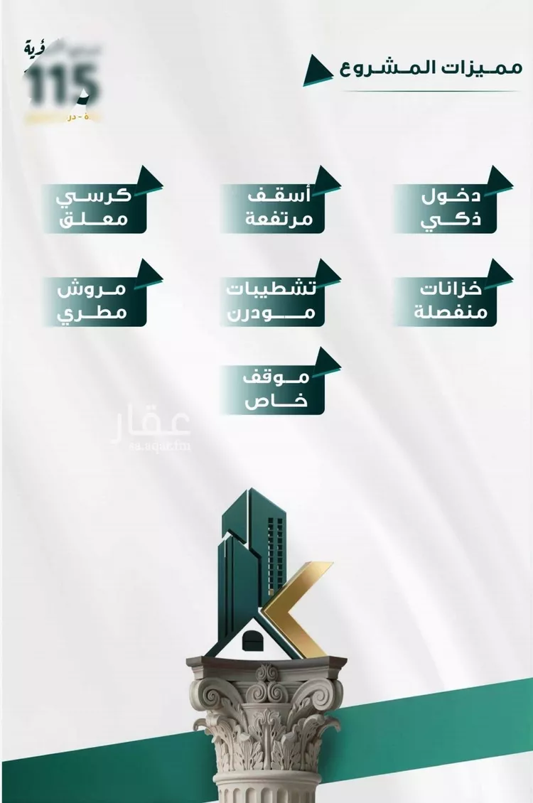شقة للبيع في شارع غير مسمى, حي الفيحاء, مدينة جدة, منطقة مكة المكرمة صورة 3