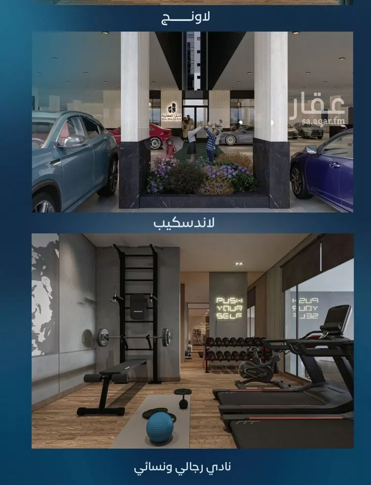 شقة للبيع في حي العزيزية, مدينة جدة, منطقة مكة المكرمة صورة 2
