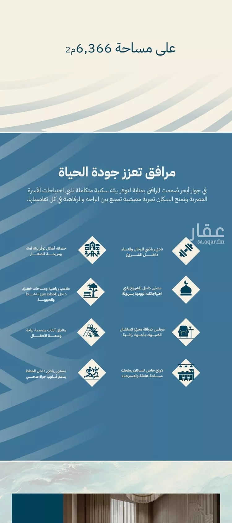 شقة للبيع في شارع أبي محمد الخطيب, حي الياقوت, مدينة جدة, منطقة مكة المكرمة 10