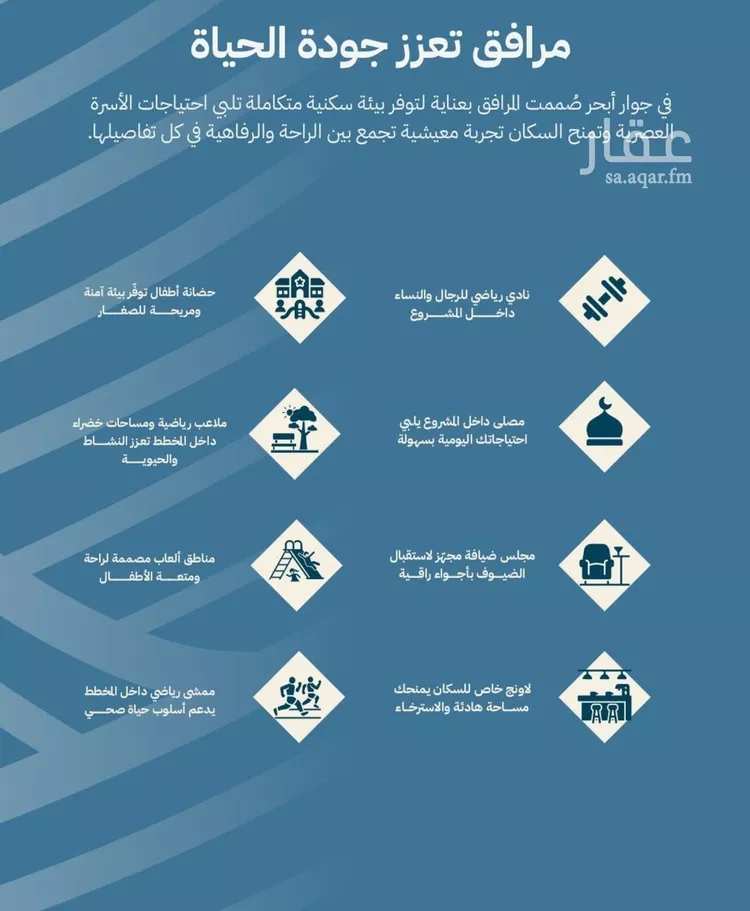 شقة للبيع في شارع عبدالله ابن معيقل, حي الياقوت, مدينة جدة, منطقة مكة المكرمة صورة 2