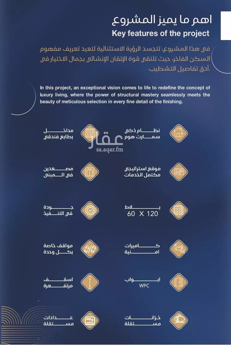 شقة للبيع في شارع برهان الدين الداراني, حي الياقوت, مدينة جدة, منطقة مكة المكرمة صورة 2