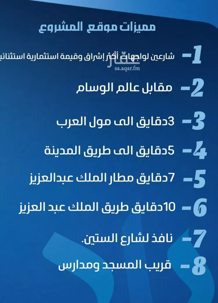 شقة للبيع في شارع نومان, حي النزهة, مدينة جدة, منطقة مكة المكرمة صورة 3