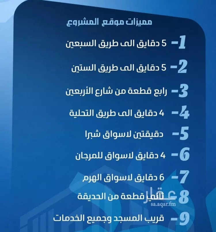 شقة للبيع في شارع ابو معالي الحضري, حي الصفاء, مدينة جدة, منطقة مكة المكرمة صورة 3