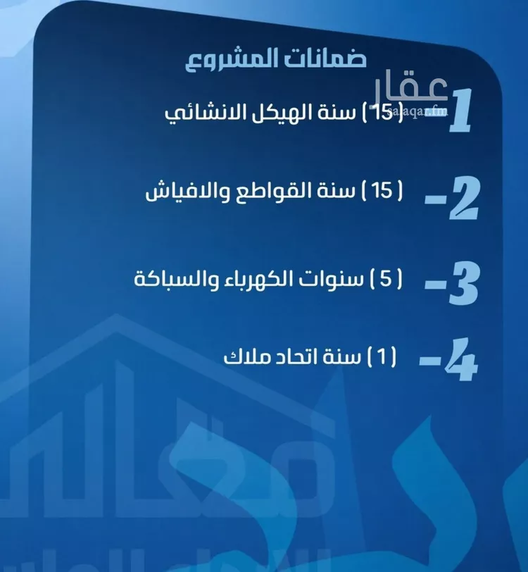 شقة للبيع في شارع ابو معالي الحضري, حي الصفاء, مدينة جدة, منطقة مكة المكرمة صورة 2