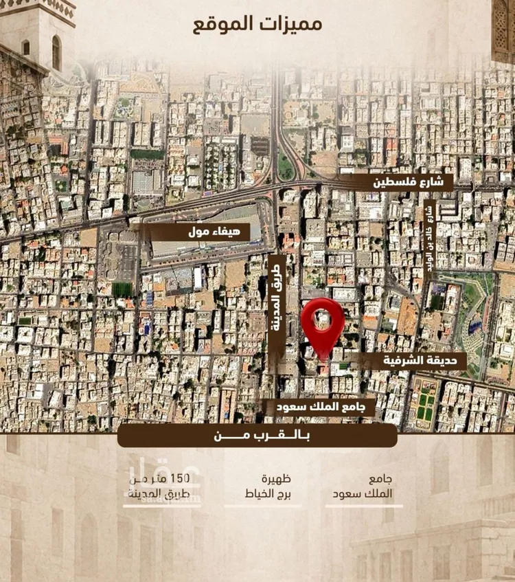 شقة للبيع في حي الشرفية, مدينة جدة, منطقة مكة المكرمة 6