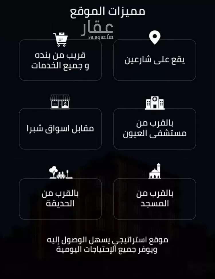 شقة للبيع في شارع زينب بنت العوام, حي الصفاء, مدينة جدة, منطقة مكة المكرمة صورة 2