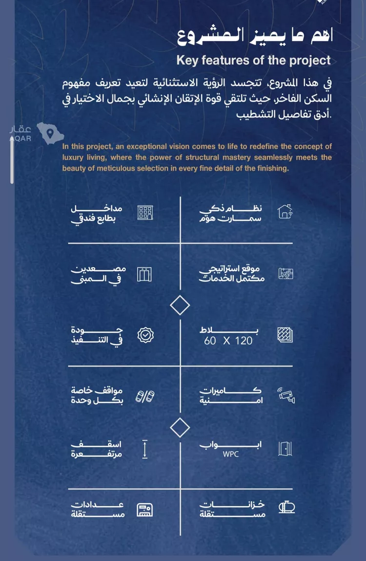 شقة للبيع في شارع صالح الرشيد, حي الياقوت, مدينة جدة, منطقة مكة المكرمة 4
