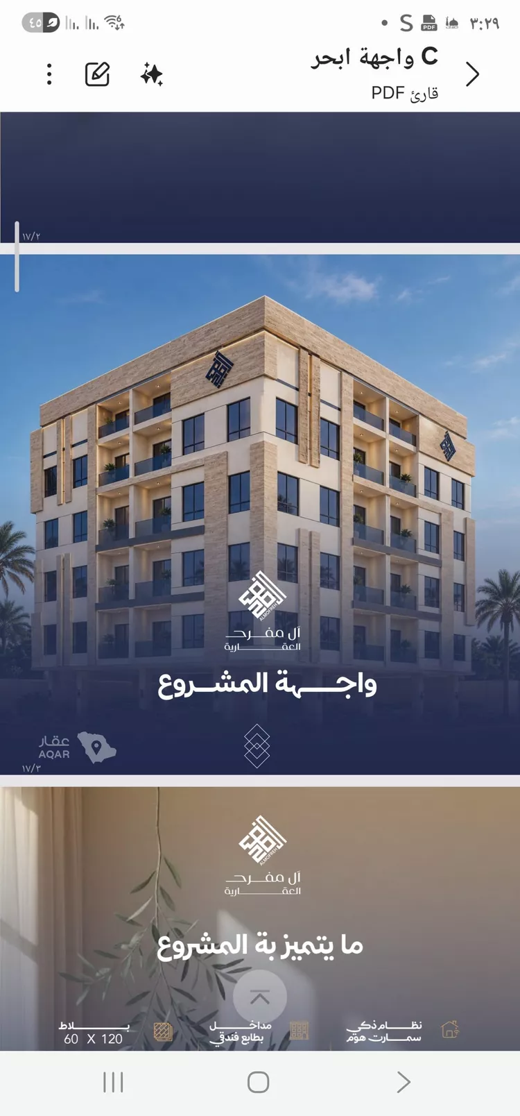 شقة للبيع في شارع عبد الرحمن سراج, حي الياقوت, مدينة جدة, منطقة مكة المكرمة