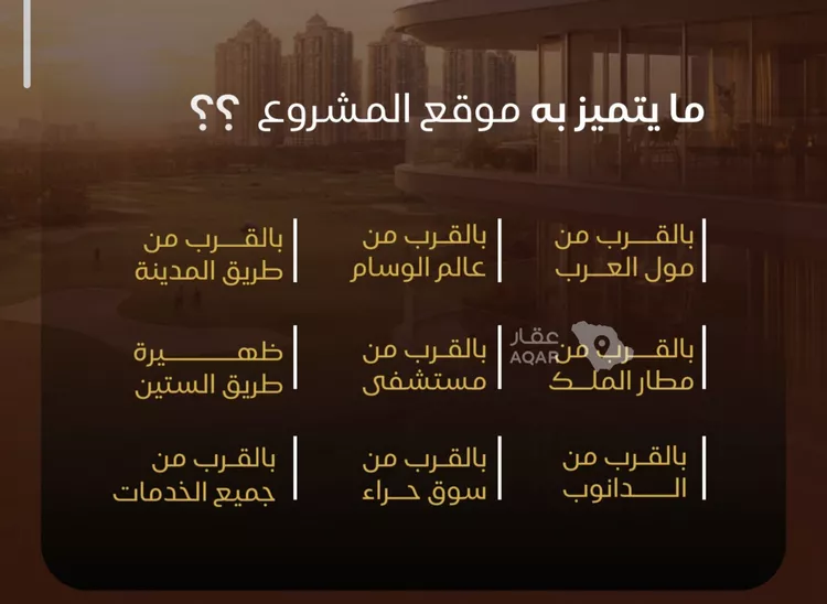 شقة للبيع في حي النزهة, مدينة جدة, منطقة مكة المكرمة 2