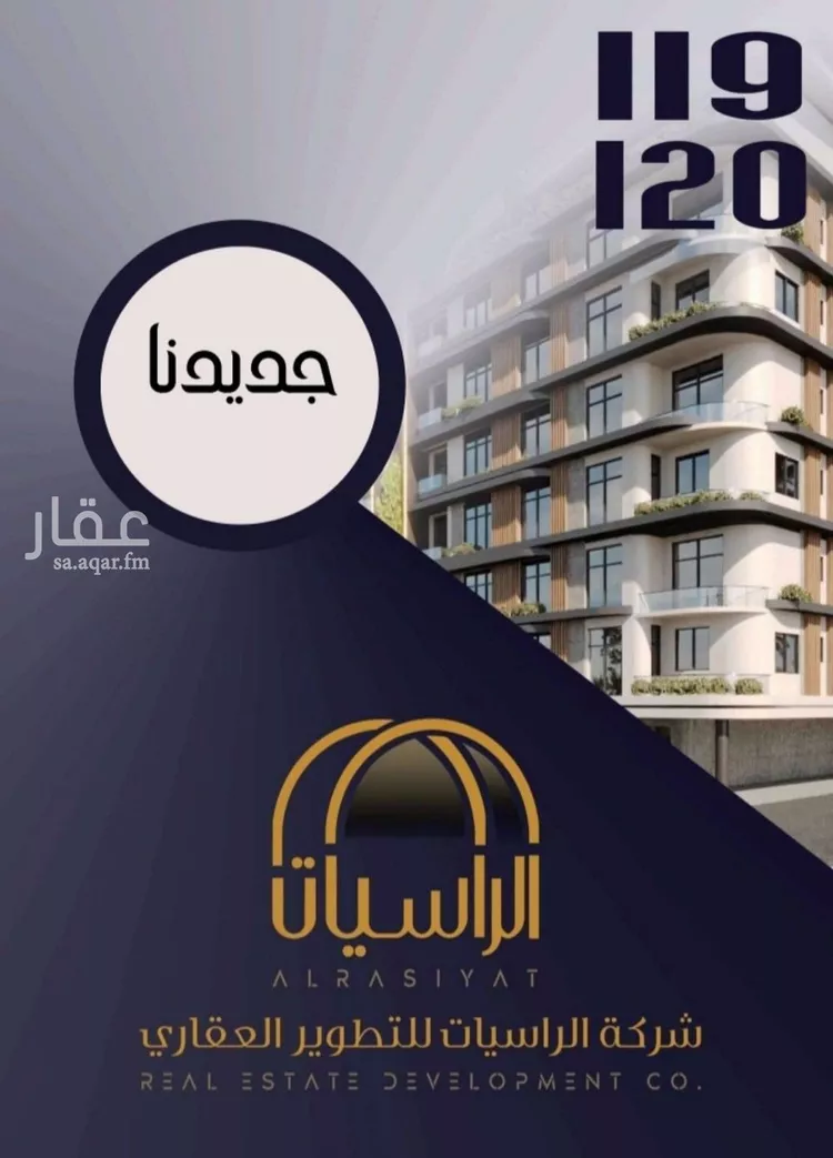 شقة للبيع في حي الواحة, مدينة جدة, منطقة مكة المكرمة