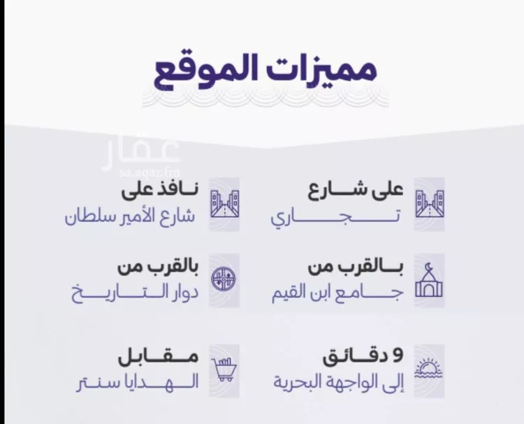 شقة للبيع في شارع عطيه بن يسر, حي الزهراء, مدينة جدة, منطقة مكة المكرمة صورة 3