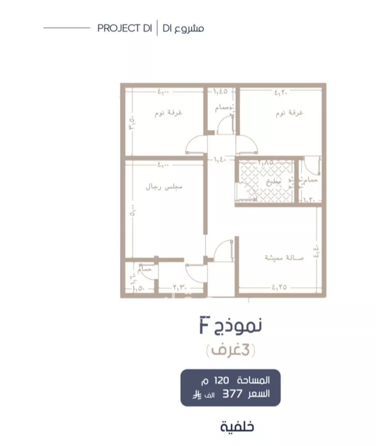 شقة للبيع في حي المروة, مدينة جدة, منطقة مكة المكرمة