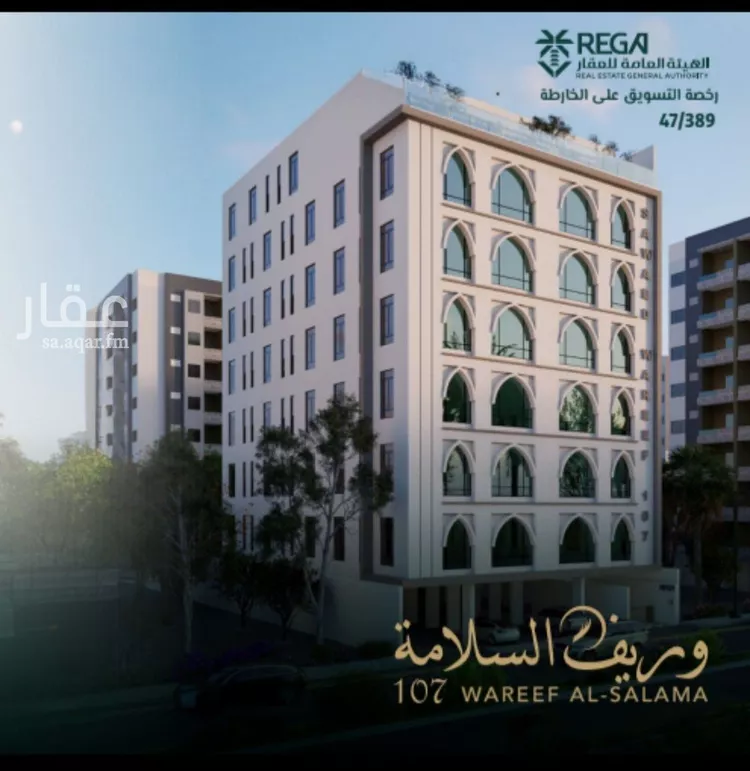 شقة للبيع في شارع علي افندي جميل, حي السلامة, مدينة جدة, منطقة مكة المكرمة صورة 2