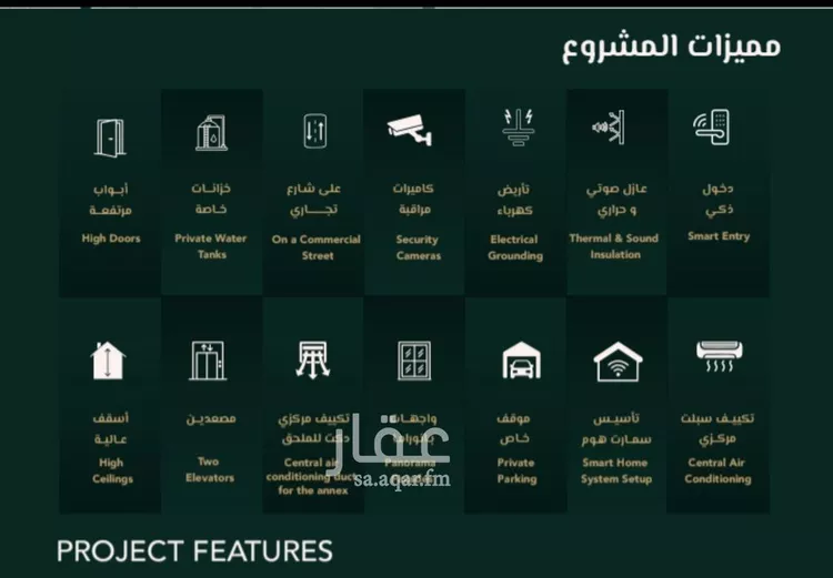 شقة للبيع في شارع علي افندي جميل, حي السلامة, مدينة جدة, منطقة مكة المكرمة صورة 3