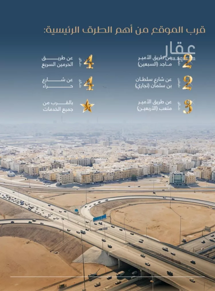 شقة للبيع في حي المروة, مدينة جدة, منطقة مكة المكرمة صورة 4