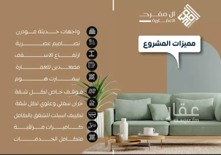 شقة للبيع في شارع العكرش, حي النزهة, مدينة جدة, منطقة مكة المكرمة صورة 4