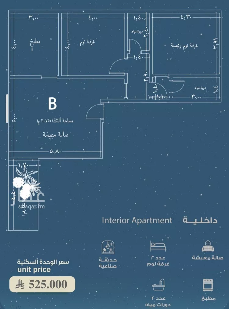 شقة للبيع في شارع المعموره, حي الحمراء, مدينة جدة, منطقة مكة المكرمة