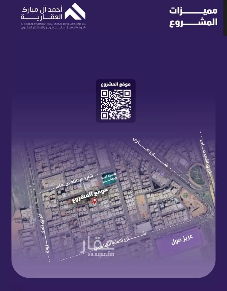 شقة للبيع في شارع مسعود, حي الفيصلية, مدينة جدة, منطقة مكة المكرمة صورة 4