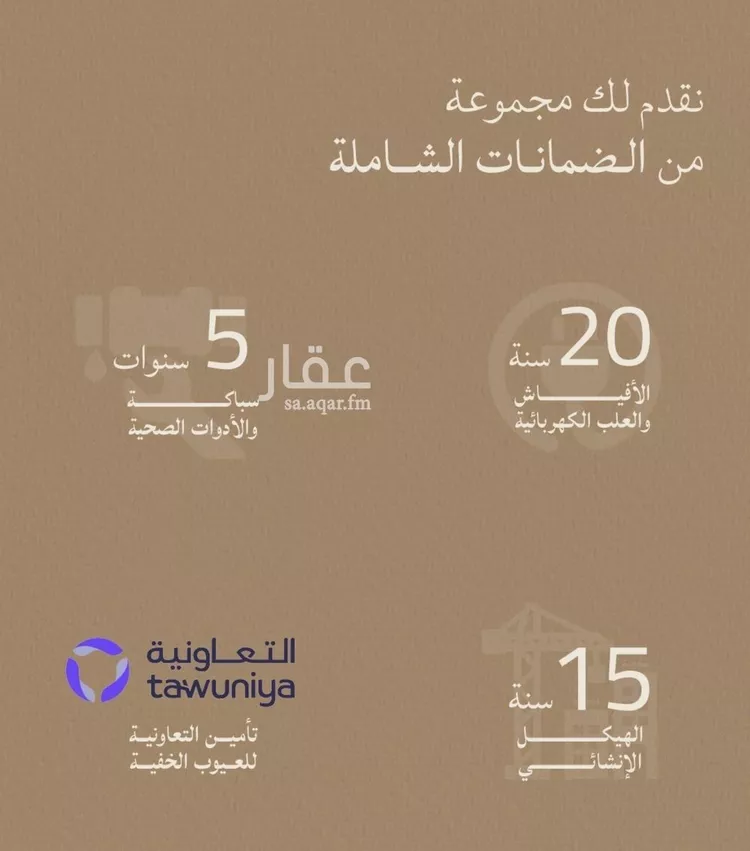 شقة للبيع في شارع برهان الدين الداراني, حي الياقوت, مدينة جدة, منطقة مكة المكرمة صورة 3