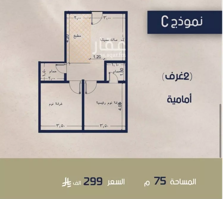 Apartment for Sale in Jeddah Al Marwah