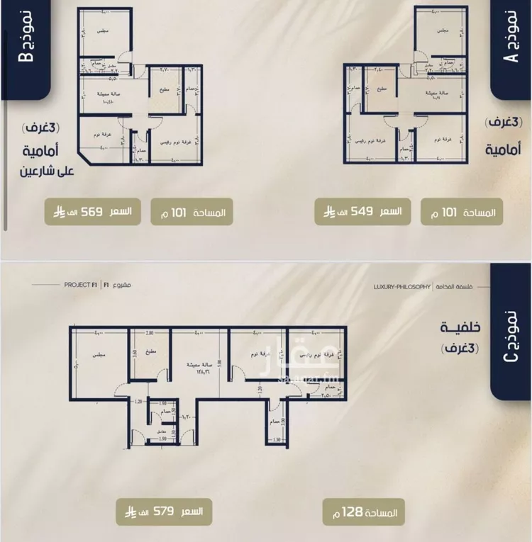 شقة للبيع في شارع عبدالمجيد اللبان, حي الروضة, مدينة جدة, منطقة مكة المكرمة صورة 2