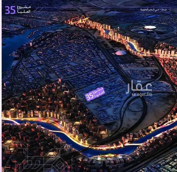 شقة للبيع في شارع غير مسمى, حي أبحر الجنوبية, مدينة جدة, منطقة مكة المكرمة صورة 2