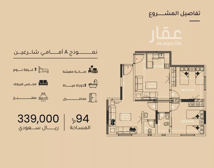 شقة للبيع في شارع ضياء الدين رجب, حي مشرفة, مدينة جدة, منطقة مكة المكرمة